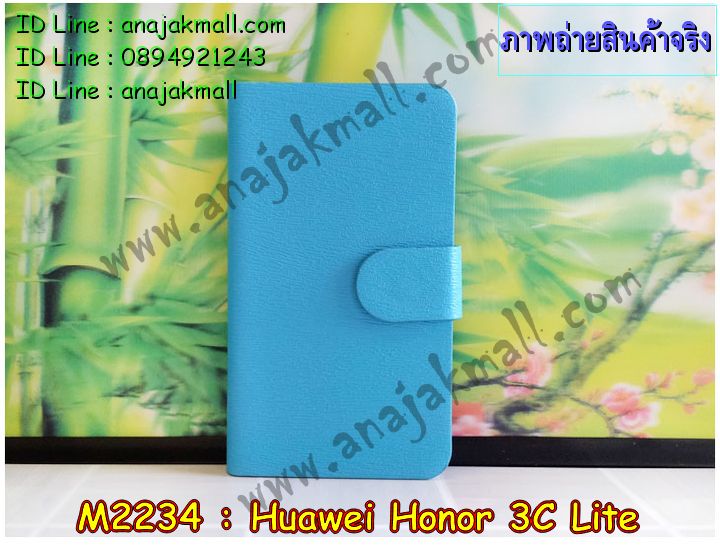 เคส Huawei honor 3c lite,รับพิมพ์ลายเคส Huawei honor 3c lite,รับสกรีนเคส Huawei honor 3c lite,เคสหนัง Huawei honor 3c lite,เคสอลูมิเนียมสกรีนลาย Huawei honor 3c lite,เคสบัมเปอร์ลายการ์ตูน Huawei honor 3c lite,กรอบอลูมิเนียมพิมพ์ลาย Huawei honor 3c lite,สั่งพิมพ์ลายเคส Huawei honor 3c lite,รับสกรีนเคสลายการ์ตูน Huawei honor 3c lite,เคสนิ่มลายนูน 3 มิติ Huawei honor 3c lite,เคสแข็งนูน 3 มิติ Huawei honor 3c lite,เคสยางนิ่มสกรีนลาย Huawei honor 3c lite,เคสยางนิ่มบางนูน 3 มิติ Huawei honor 3c lite,เคสหนังสกรีนลาย Huawei honor 3c lite,Huawei honor 3c lite,เคสกรอบโลหะ Huawei honor 3c lite,เคสไดอารี่ Huawei honor 3c lite,เคสพิมพ์ลาย Huawei honor 3c lite,เคสฝาพับ Huawei honor 3c lite,เคสสกรีนลาย Huawei honor 3c lite,เคสยางใส Huawei honor 3c lite,เคสซิลิโคนพิมพ์ลายหัวเว่ย honor 3c lite,เคสตัวการ์ตูน Huawei honor 3c lite,เคส 2 ชั้น Huawei honor 3c lite,เคสยางหุ้มพลาสติก Huawei honor 3c lite,เคสอลูมิเนียม Huawei honor 3c lite,เคสประดับ Huawei honor 3c lite,เคสยาง 3 มิติ Huawei honor 3c lite,เคสลายการ์ตูน 3 มิติ Huawei honor 3c lite,กรอบอลูมเนียมหัวเว่ย honor 3c lite,7,เคสคริสตัล Huawei honor 3c lite,ซองหนัง Huawei honor 3c lite,เคสนิ่มลายการ์ตูน Huawei honor 3c lite,เคสเพชร Huawei honor 3c lite,เคสยางนิ่มลายการ์ตูน 3 มิติ Huawei honor 3c lite